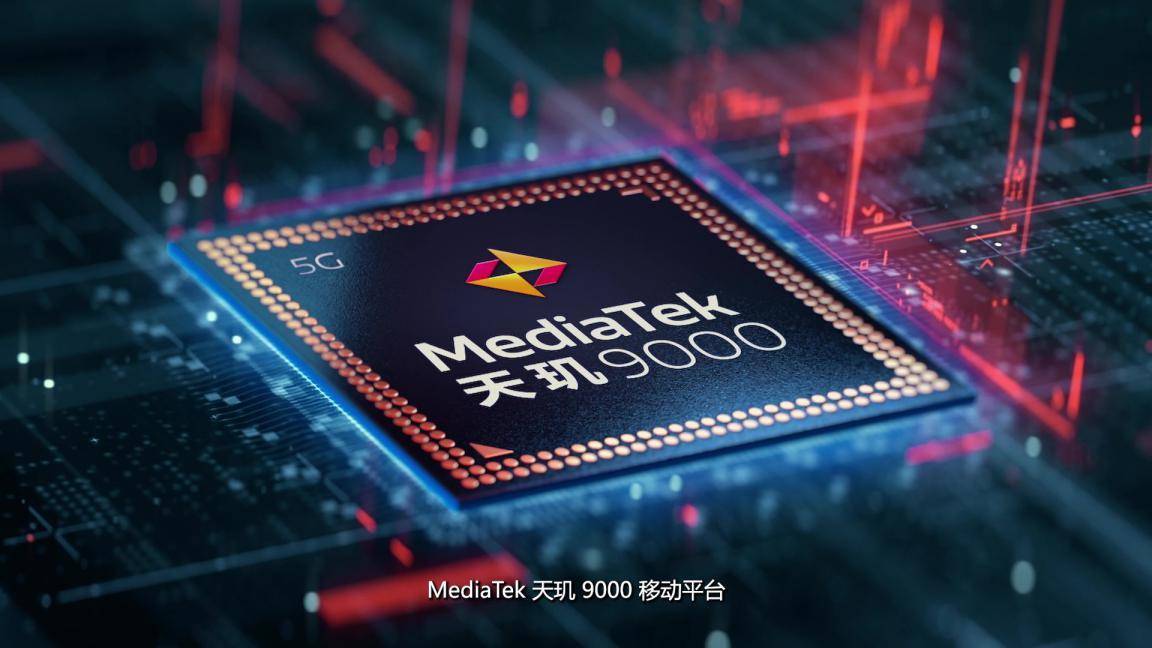 1669189067939336.jpg 聯(lián)發(fā)科天璣9000安卓核心板